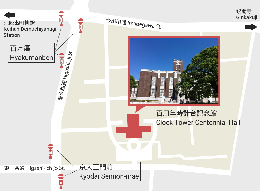 Kyoto Univ. Map