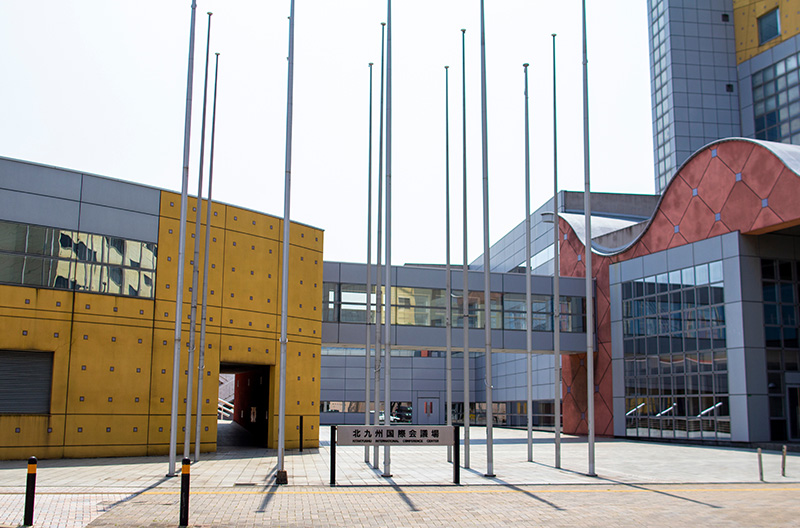 Kitakyushu International Conference Center