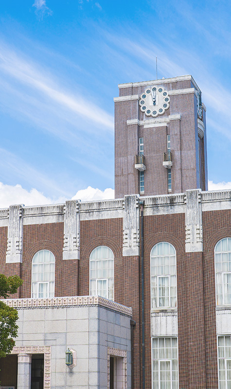 京都大学