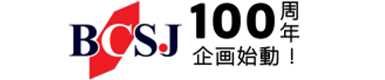 Bulletin of the Chemical Society of Japan