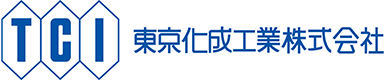 東京化成工業株式会社